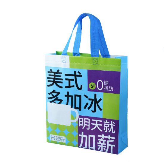 图片 彩色机制一体袋