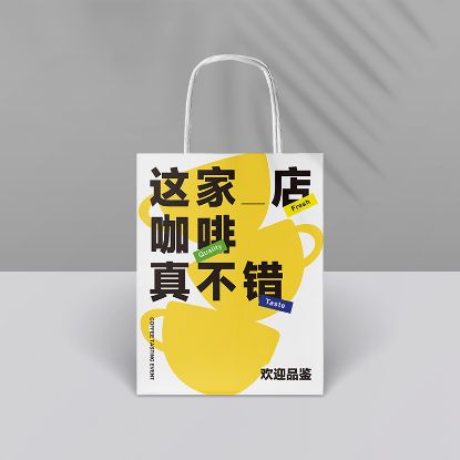 定制款环保纸袋