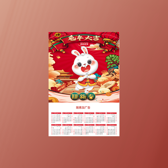 Picture of PVC Sale Poster