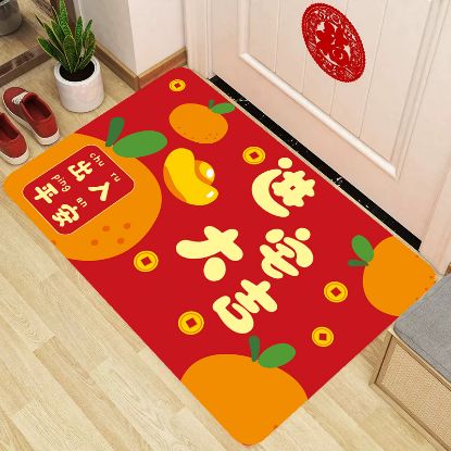 Picture of Floor Mats