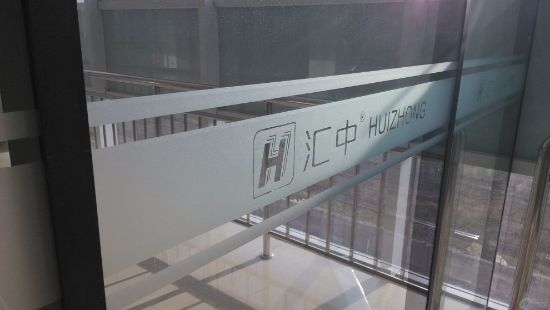 图片 UV磨砂透明镂空贴