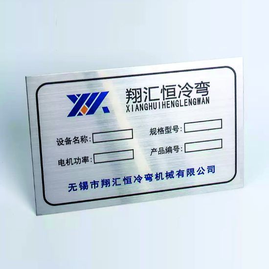 图片 金属UV打印