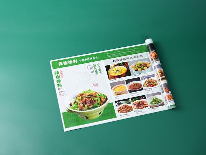 菜单/餐垫纸