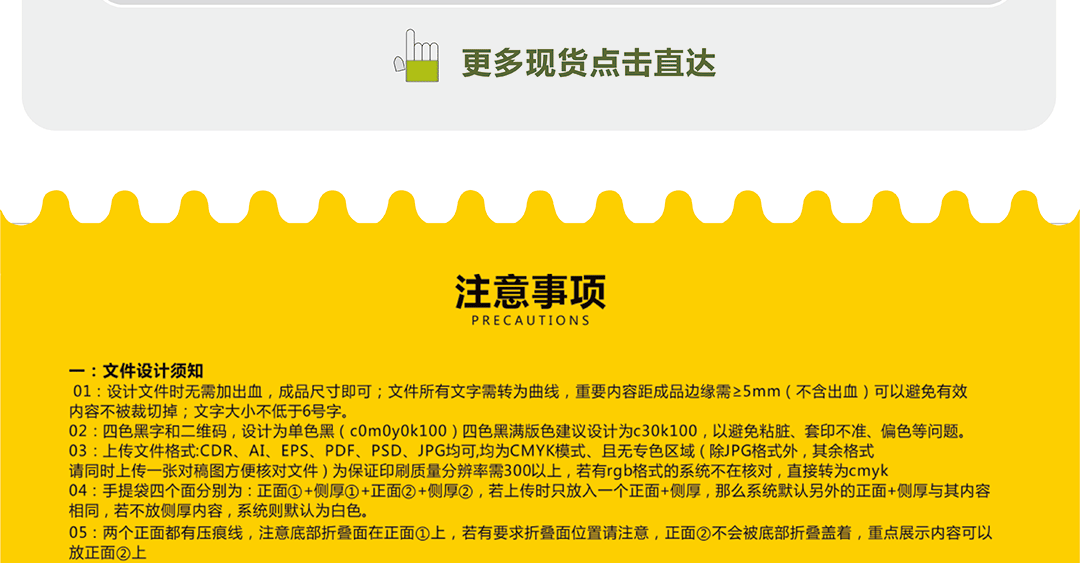 环保纸袋印品介绍11