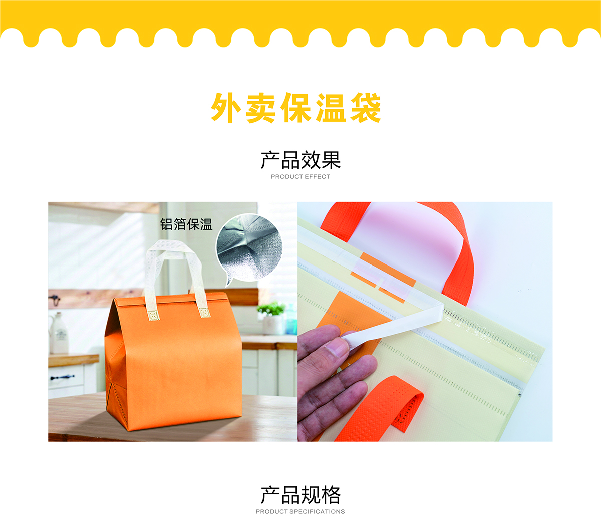 外卖袋印品介绍1