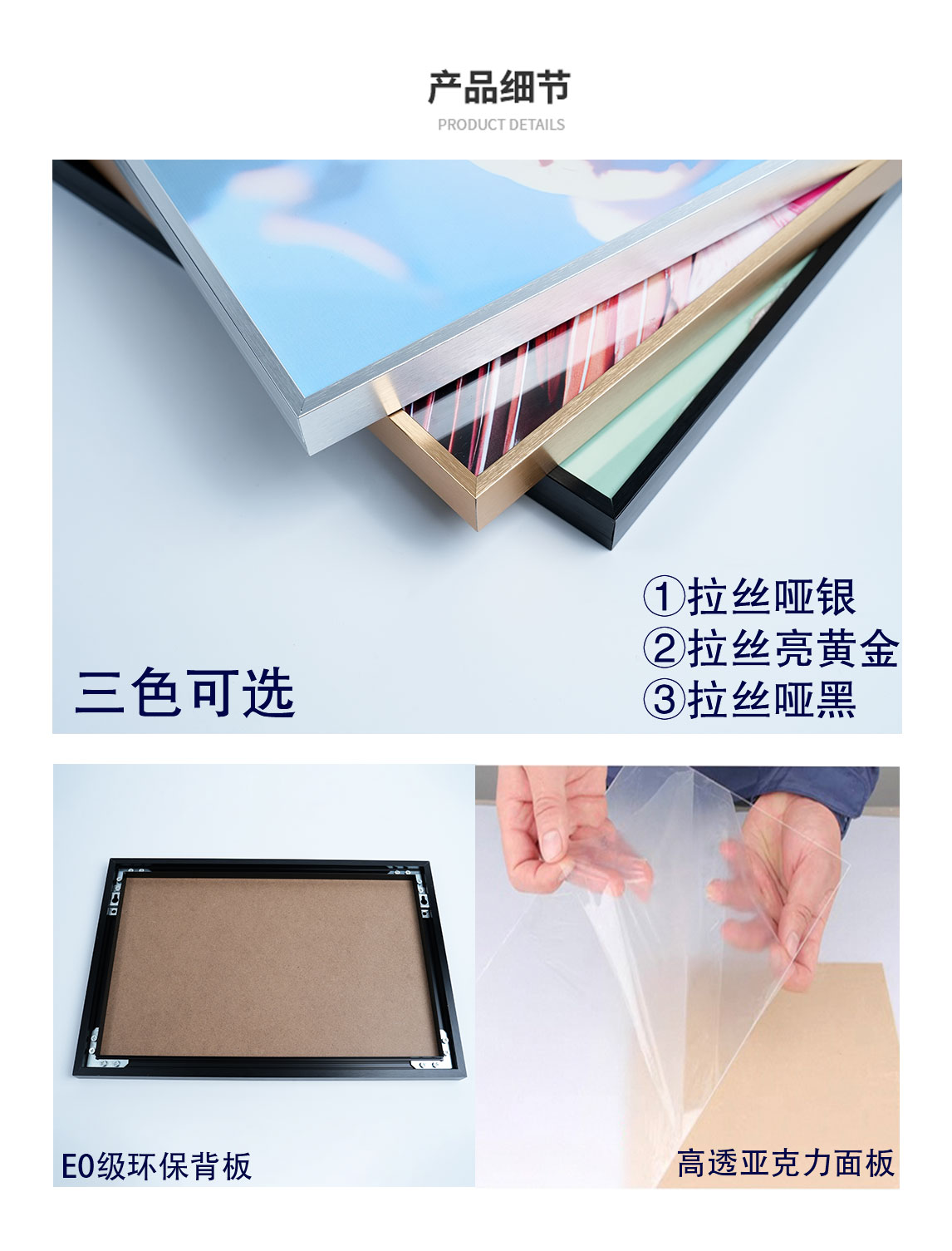 框画（开启框）