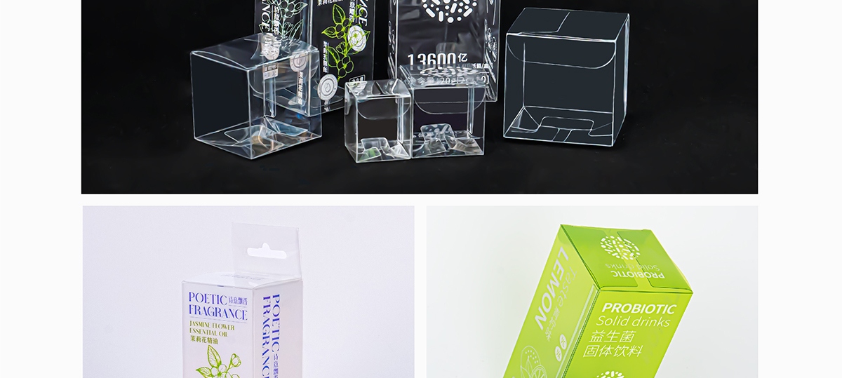透明盒印品介绍