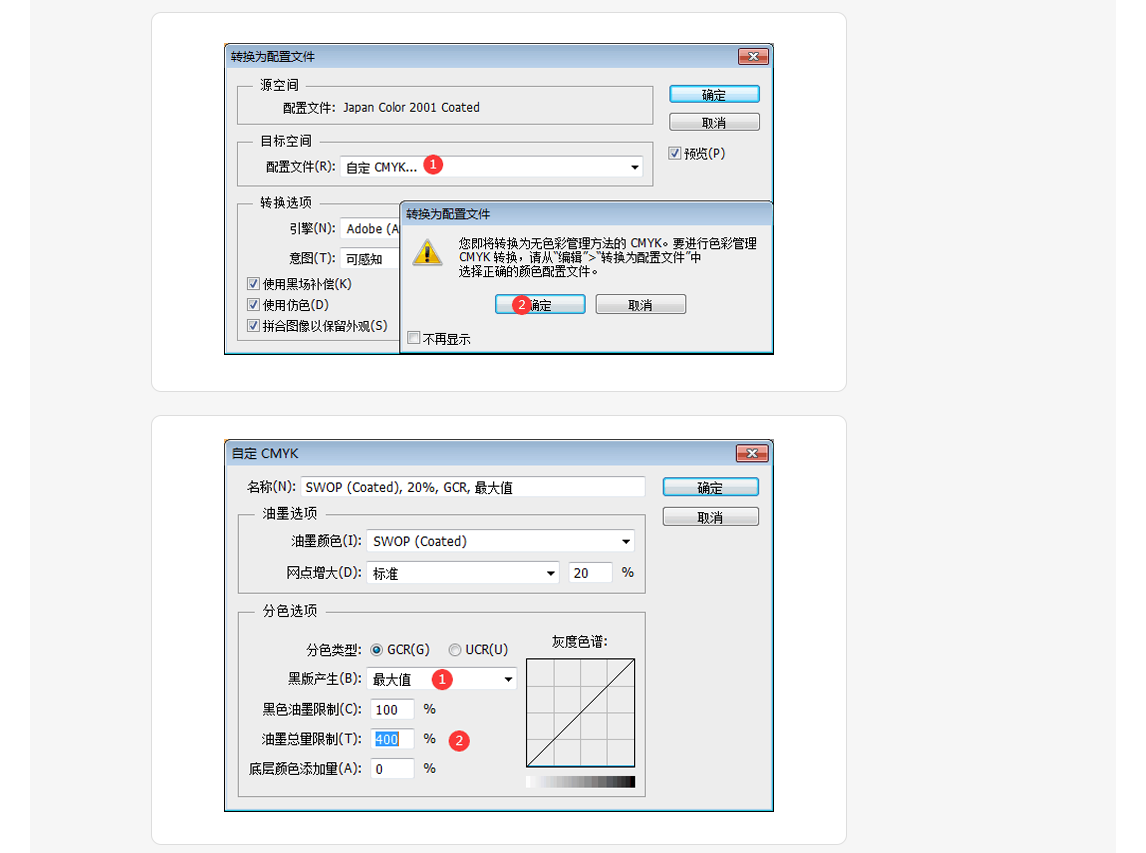 02zh温馨设计提示-02-img